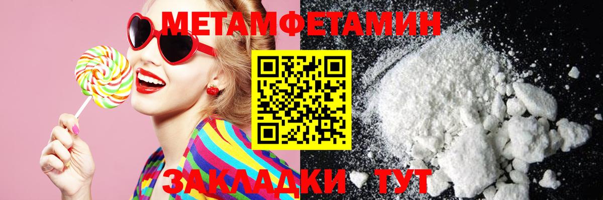 Урус-Мартан  АМФ 98%  АМФ  Вход с VPN 