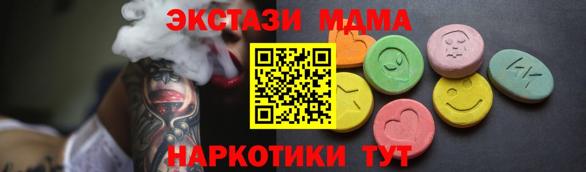 Ecstasy TESLA Урус-Мартан
