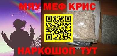 мескалин Малгобек