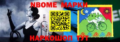 альфа пвп Малоярославец
