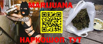 прущие крисы Ливны