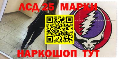 мескалин Малгобек