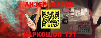 альфа пвп Малоярославец