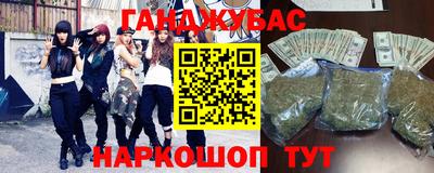 прущие крисы Ливны