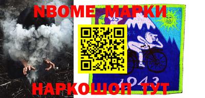 мескалин Малгобек