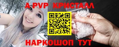 Альфа ПВП Мариинск