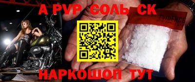 альфа пвп Малоярославец