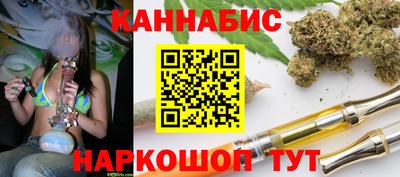 прущие крисы Ливны