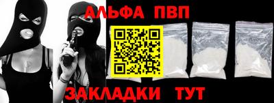 прущие крисы Ливны