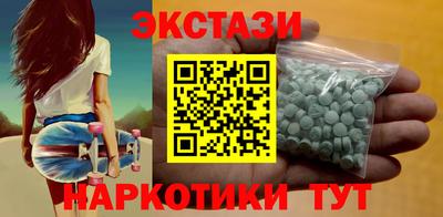 мескалин Малгобек