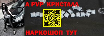 Альфа ПВП Мариинск
