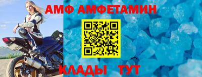 Альфа ПВП Мариинск
