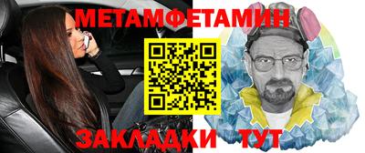 альфа пвп Малоярославец
