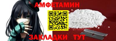 Альфа ПВП Мариинск