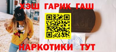 кокаин VHQ Ликино-Дулёво