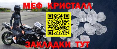 Альфа ПВП Мариинск