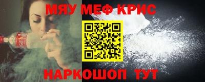 мескалин Малгобек