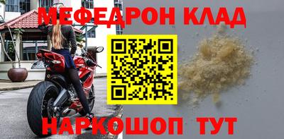 мескалин Малгобек