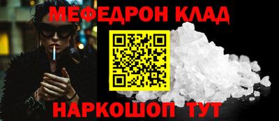 мескалин Малгобек