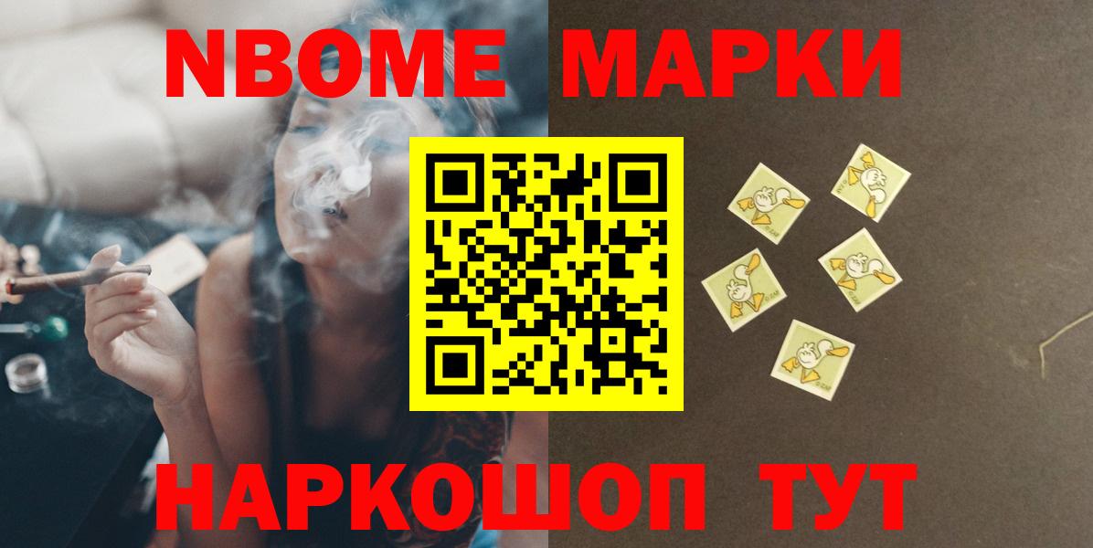 ЛСД экстази кислота  LSD-25 экстази  Урус-Мартан  Вход с VPN 