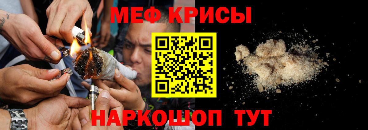 МЕФ  Урус-Мартан