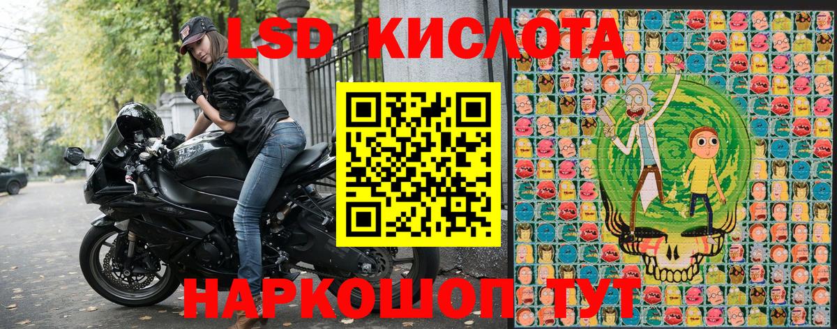 Наркотические марки 1500мкг Урус-Мартан