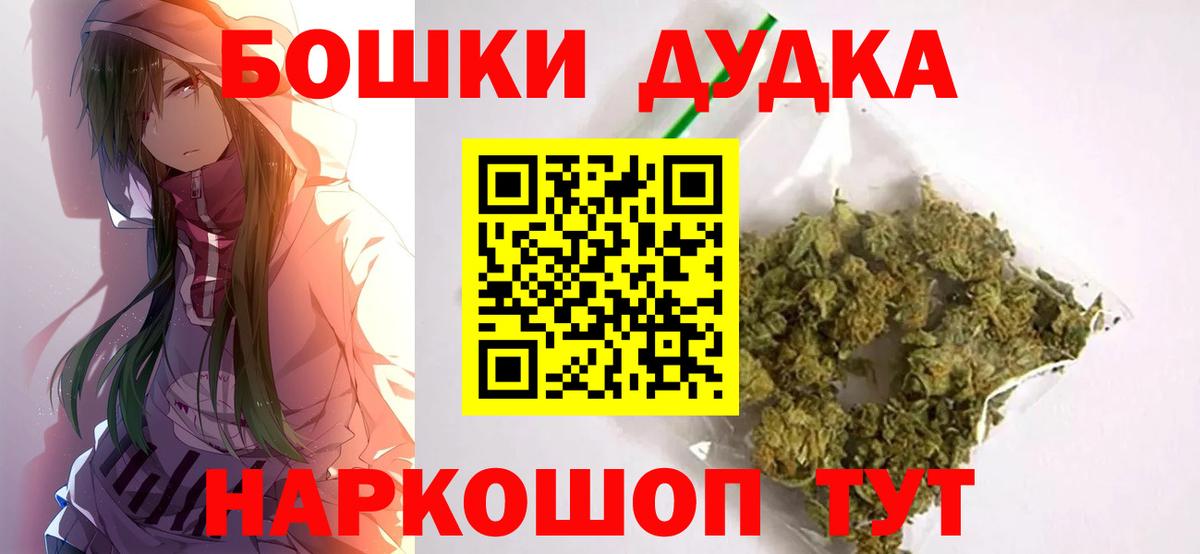 Марихуана OG Kush  Бошки марихуана MAZAR  Урус-Мартан  Конопля сатива  Вход с VPN 