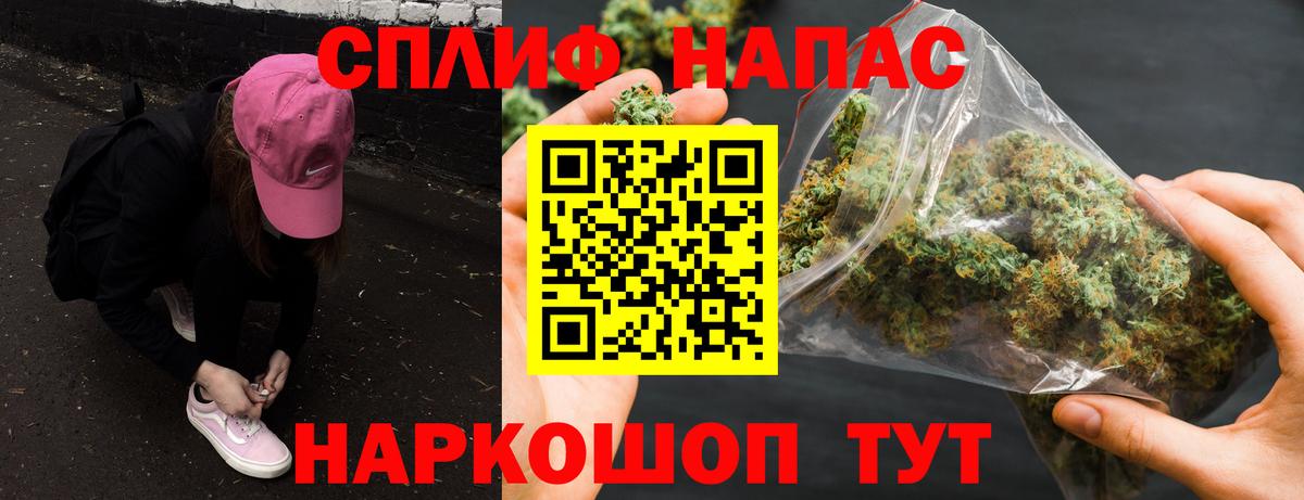 Конопля Ganja Урус-Мартан